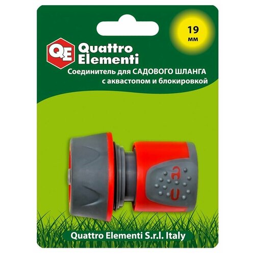   QUATTRO ELEMENTI   3/4