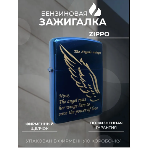  Zipp blue the angels wings 2700