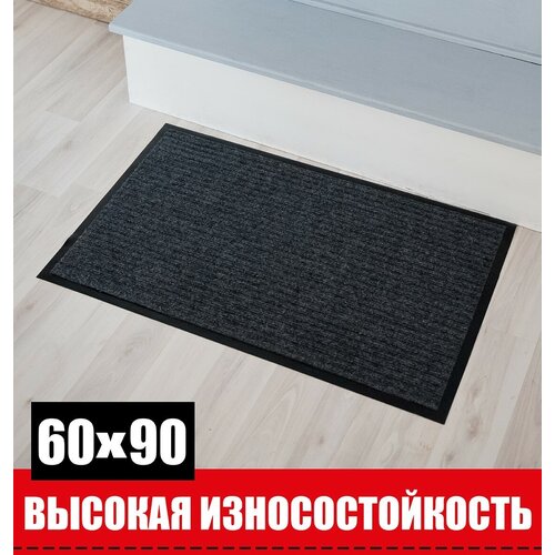    ComeForte FLOOR MAT  6090  499