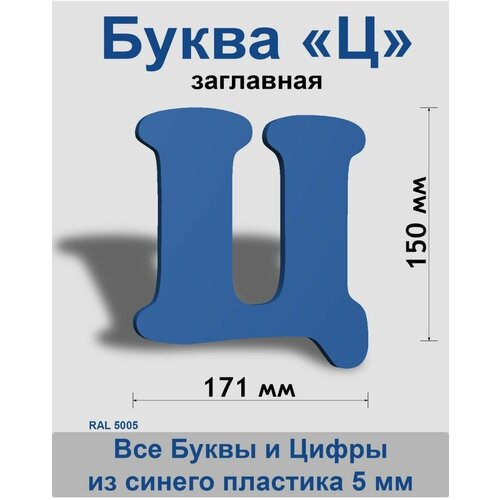 ��������� ����� � ����� ������� ����� Cooper 150 ��, �������, Indoor-ad 299�