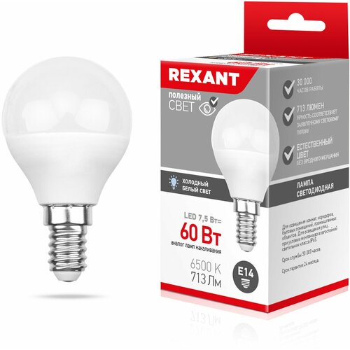    Rexant , 14, 7,5 , 6500 ,  ,  81  REXANT