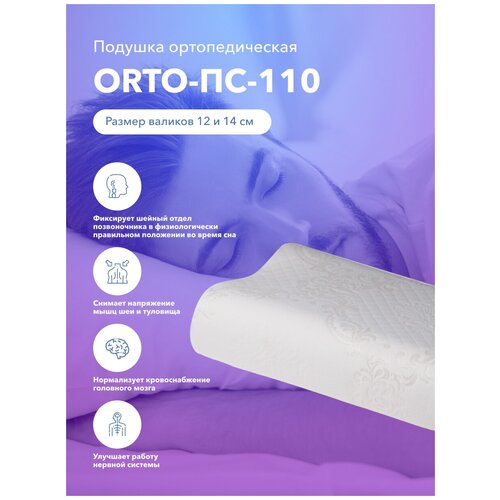     ORTO -110    10  12 ,  4300  