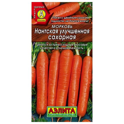 Морковь Нантская улучшенная сахарная 2г Аэлита 65р