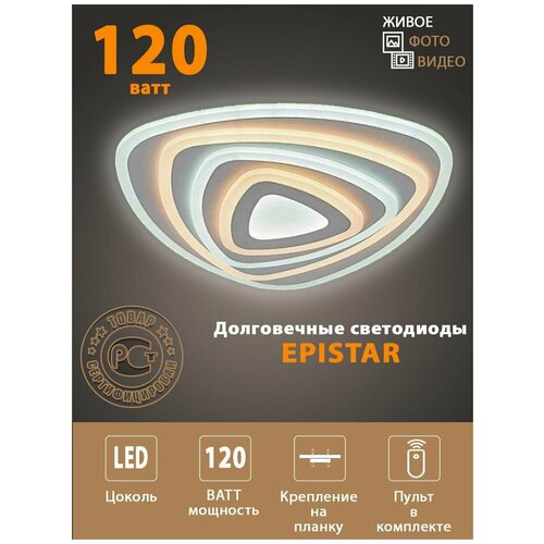      ,    LE LED CLL Amber 120W,  7650  Leek