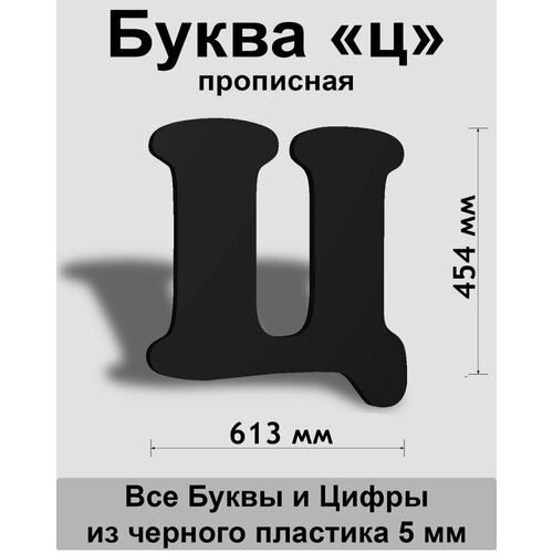 ��������� ����� � ������ ������� ����� Cooper 600 ��, �������, Indoor-ad 799�
