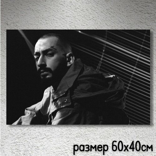 ������� ��� ��������� �� ������ �� �����, �����, ���� Hajime 60�40�� 1385�