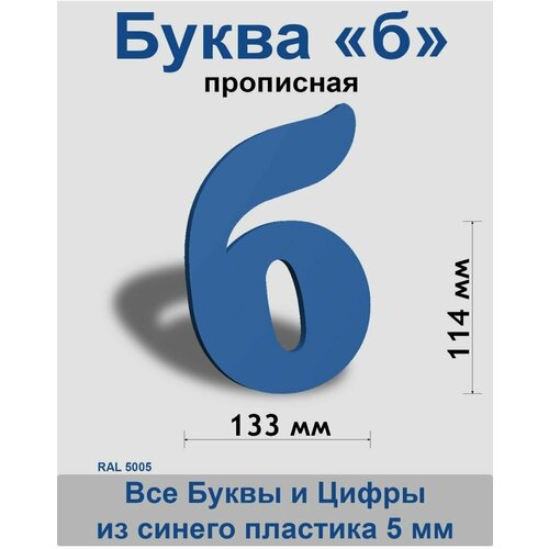 ��������� ����� � ����� ������� ����� Cooper 150 ��, �������, Indoor-ad 299�