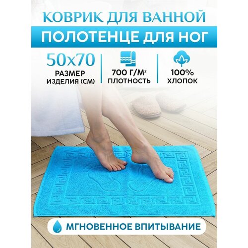 ������ ��� ������/���� (700 �/�2). ��������� ��� ��� 50x70�� 1250�