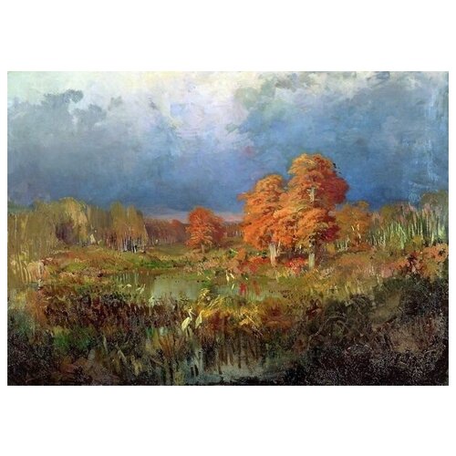 ����������� �� ������ ������ � ����. ����� (Swamp in the woods. Autumn) �������� ����� 70��. x 50��. 2540�