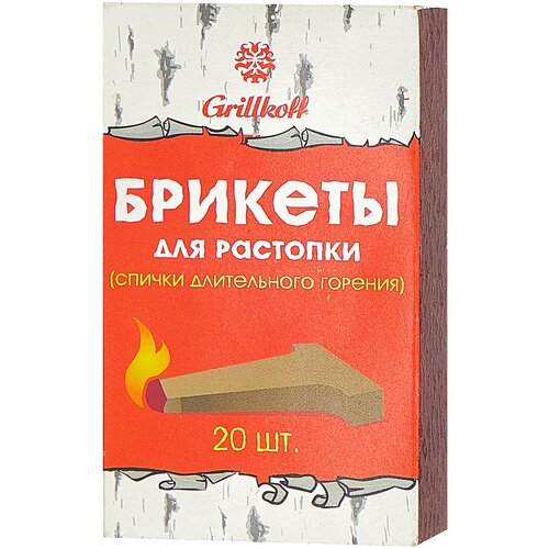    Grillkoff, 20  198