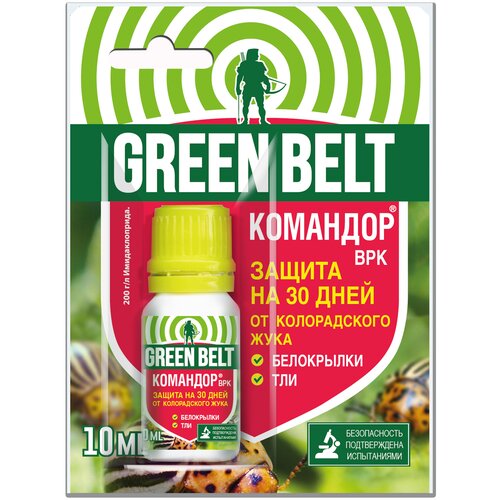  Green Belt 10 181