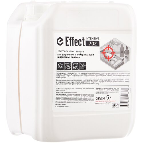       Effect Intensive 702 5 , 789836,  2775  Effect