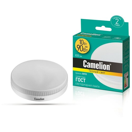   Camelion LED10-GX53/830/GX53 155