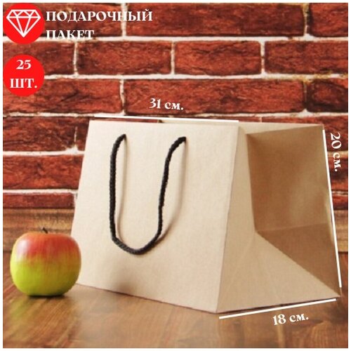 ����� 31x20x18 ���������� ����������� ����� - 25��. 2945�