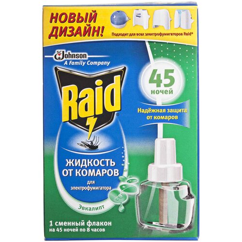 Raid �������� ��� ����������������� �� ������� �������� 45 �����, 33 �� 432�