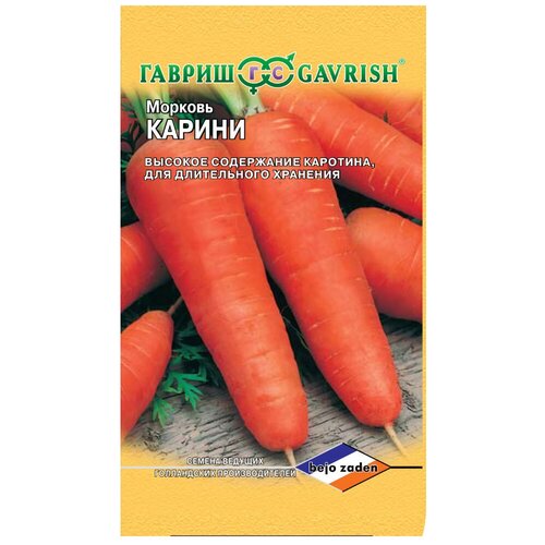 Морковь Карини 150шт Ср (Гавриш) - 10 ед. товара 690р