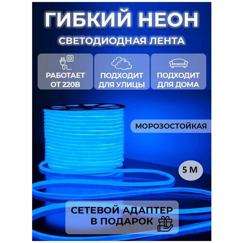    5, 220, IP68, 140 LED,  1611  HomeSvet