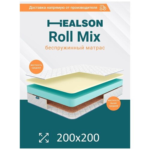    . Healson Roll mix 200200 17714