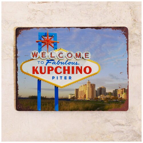 ������������� �������� KUPCHINO, ������, 15�22,5 �� 672�