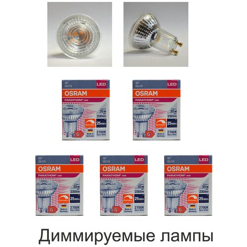    OSRAM  PAR16 GU10 3,7 220 230 2700   ,  5,  2577  Osram