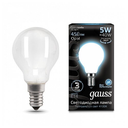  Gauss  Filament  5W 450lm 4100 14 milky LED 3  (. 105201205),  697  gauss