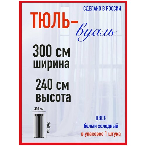 ���� ������ 300 �� (3 � ) ������ 240 �� (2,4 � ) ���� �������� ����� 1185�