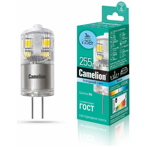 Camelion ��.����� ������������ LED3-G4-JD-NF/845/G4 13863 410�
