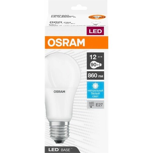    OSRAM Base, 860, 12, 4000,   , E27 - 5 .,  2250  Osram