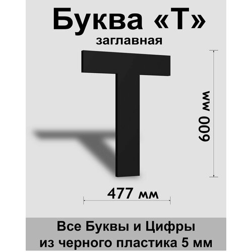 ��������� ����� � ������ ������� ����� Arial 600 ��, �������, Indoor-ad 799�