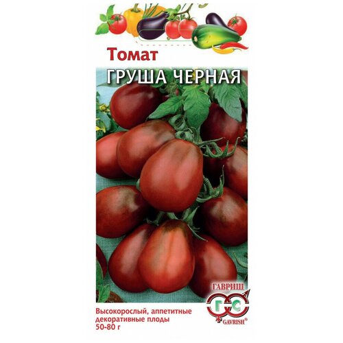 Семена Томат Груша черная 0,05 г / 1 упаковка / Семена помидоров 128р