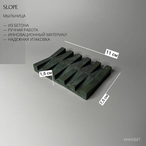  SLOPE II   233