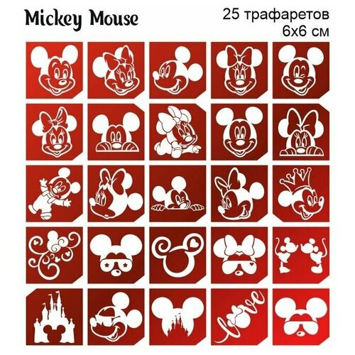    Mickey Mouse 380
