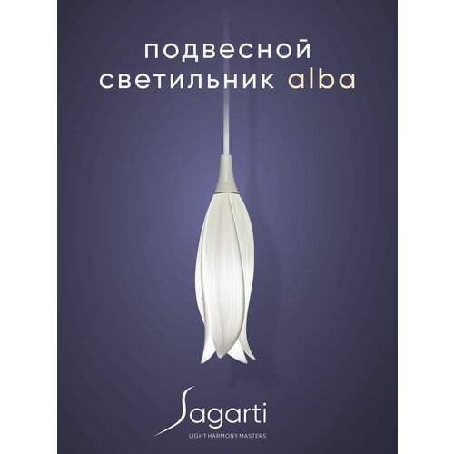 Sagarti / ���������� ���������� Alba / ������ 18500�