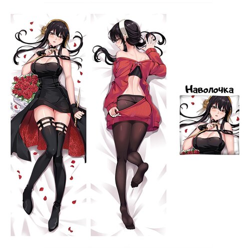        . D0976, 150x50 ,  3800  Dakimaki