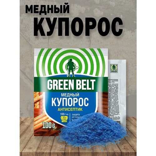   Green Belt, 100.       168