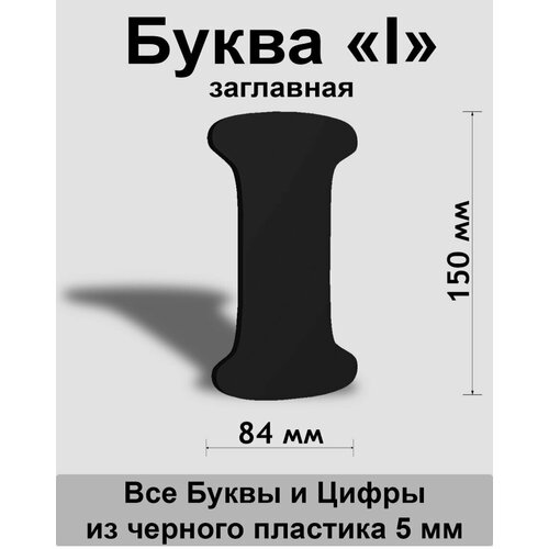 ��������� ����� I ������ ������� ����� Cooper 150 ��, �������, Indoor-ad 299�