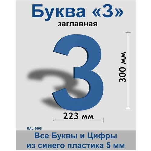 ��������� ����� � ����� ������� ����� Arial 300 ��, �������, Indoor-ad 449�