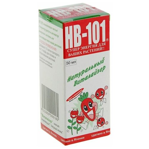    HB-101 , 50  3030