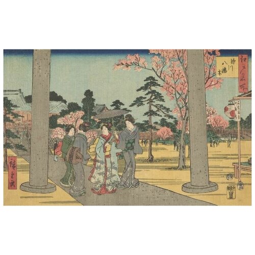      (The Hachimangu Shrine, from the series, Famous places of Edo)   48. x 30.,  1410   