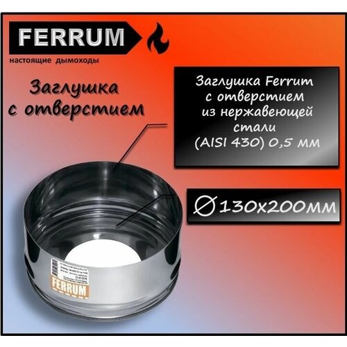     130200  (430/0,5) Ferrum,  538  Ferrum