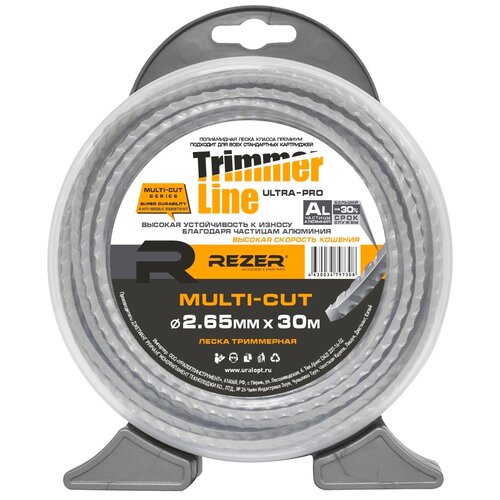 Rezer  Ultra-pro Multi-cut 2.65  30 03.007.00152 923