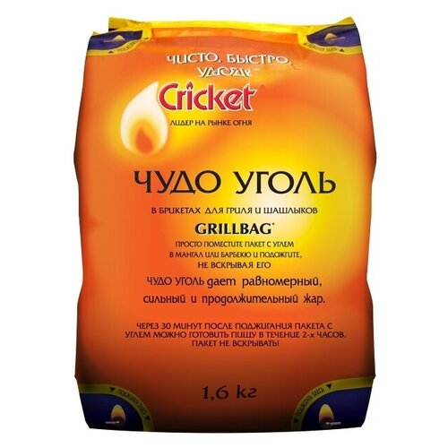  Cricket  1.6kg 3622 358