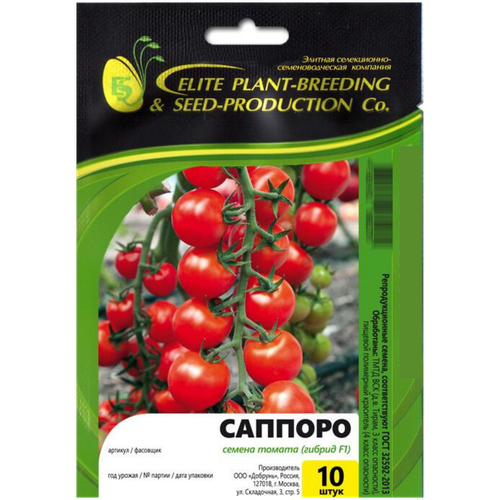 Элитные семена томата черри Саппоро, 10 шт в упаковке 499р