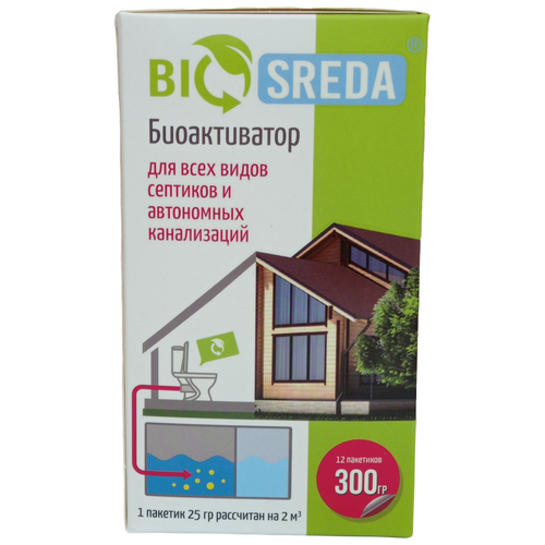      BIOSREDA, 300  650