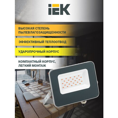 ��������� ������������ ��� 07-20R red IP65 ����� IEK 300�