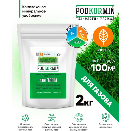      Podkormin 2 ,  450  PODKORMIN