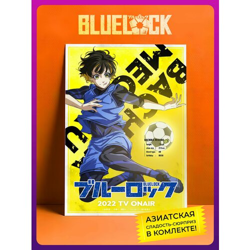 Blue Lock ����� ������ ������ ����� ������ 295�