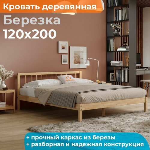 ������� �� ������� ������� 120�200 ��� �������� 17490�