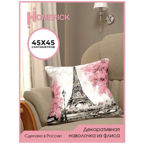   Homepick   