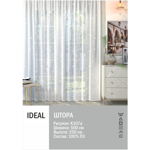 ���� IDEAL ��� ��������/�������, ������ 600�265��, �/� 100% 3739�